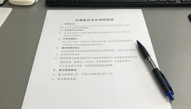 操作规范中的技术培训:5个检查要点提升合作关系